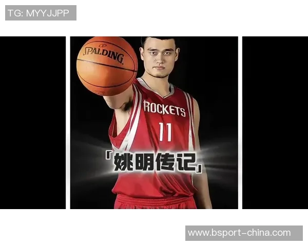 姚明与詹姆斯的深厚私交背后那些不为人知的故事与情谊