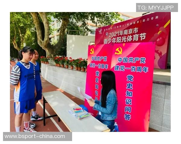 姚明去年提案引发热议推动体育发展与青少年篮球普及新举措