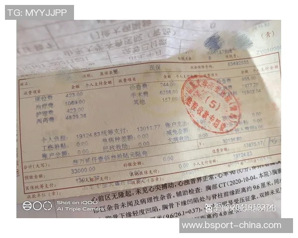 姚明手术方案详解与康复计划的全面分析与展望