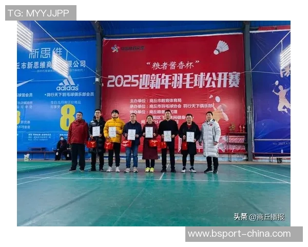 羽毛球心理素质评比揭晓杭州羽毛球队荣登第三名引关注