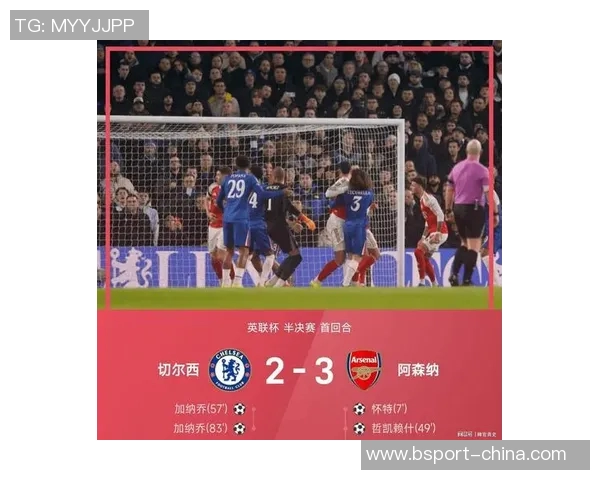 欧联杯激战阿森纳小胜国米红牌争议引发全场热议 欧联杯激战阿森纳小胜国米红牌争议引发全场热议