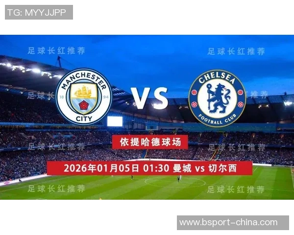 欧联杯精彩对决切尔西大胜曼城神扑引发争议判罚引爆全场激情